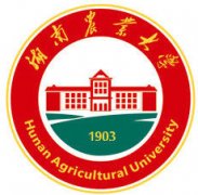 湖南农业大学